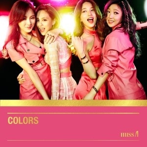미쓰에이 다른 남자 말고 너 뮤비/듣기/가사♪
