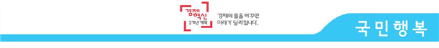  EU, 우리나라 예비 불법어업국 지정 해제 발표
