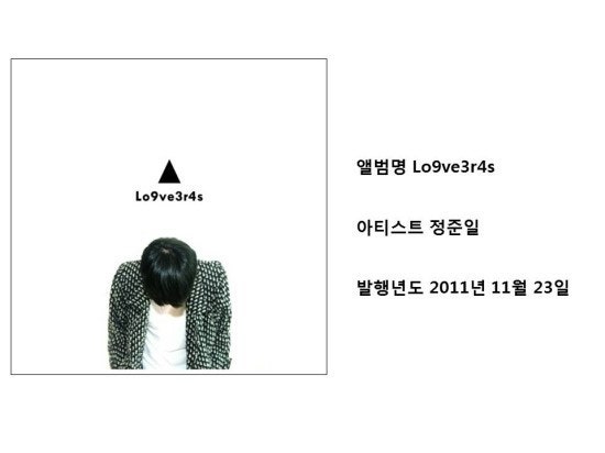 vol.03「Lo9ve3r4s-정준일」