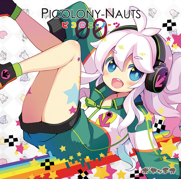  ポヤッチオ(포얏치오) - PICOLONY NAUTS 00