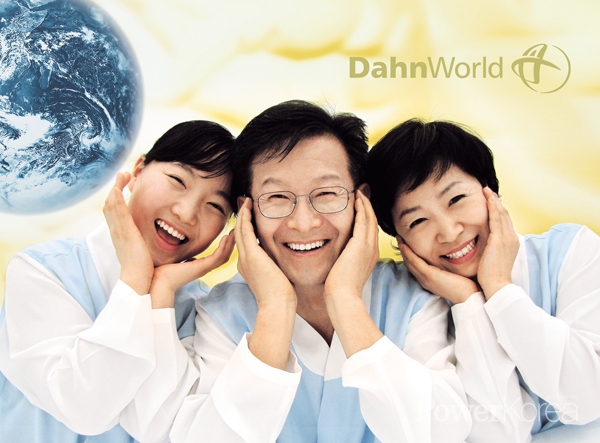 [단월드특집 첫번째 이야기] 글로벌 건강문화 기업 단월드의 시작
