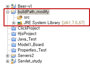  이클립스 Java build Path 설정 방법