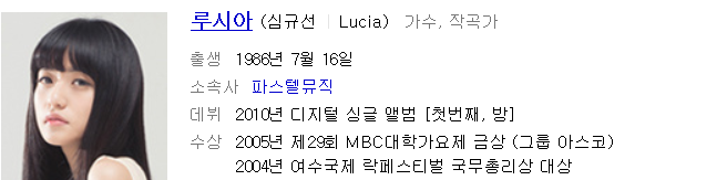 Lucia(심규선)_어떤 날도, 어떤 말도 (acoustic ver.)(듣기/가사/뮤비)