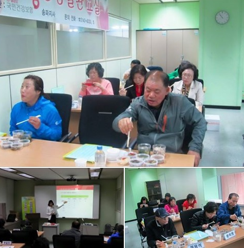  저염식 반찬 국민건강보험공단 고혈압식단