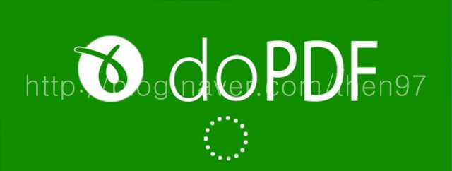 pdf 변환 프로그램 doPDF