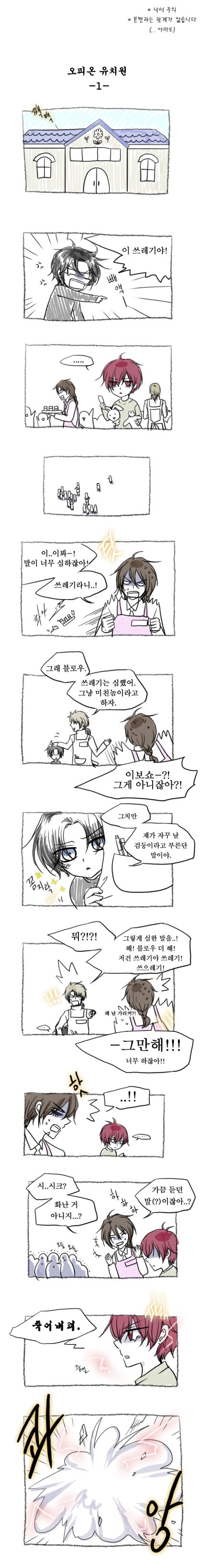 공지 : 네이버 블로그