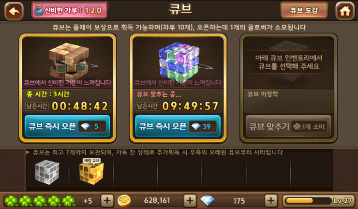 모두의마블 빛나는 탑레이서 헬멧 획득/숫자 이벤트/초월의빛 이벤트/다이아 이벤트 모두의마블 빛나는 탑레이서 헬멧 획득/숫자 이벤트/초월의빛 이벤트/다이아 이벤트
