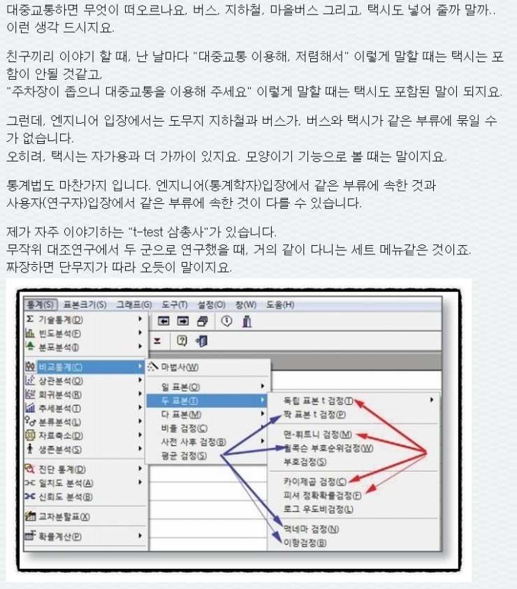  [의학통계] dBSTAT의 장점4