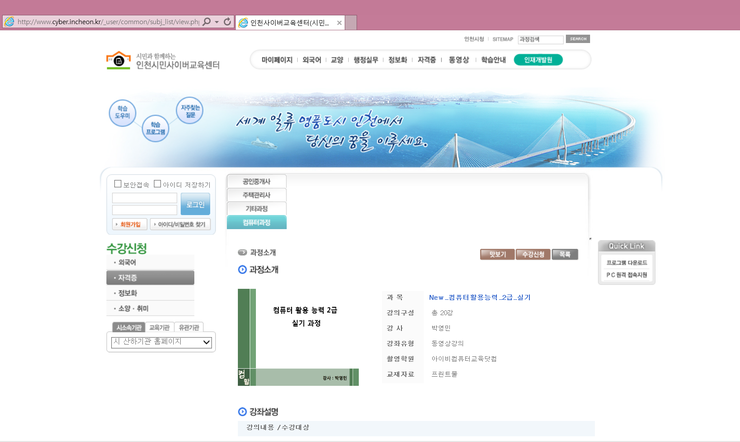  컴퓨터활용 2급실기