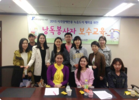  낭독봉사- KBS 유지원 아나운서 교육