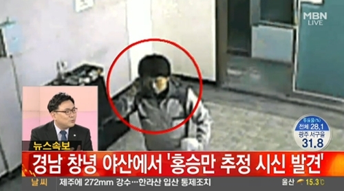 무기수 홍승만 시신 발견, 도피 행각은 결국 스스로 목숨을 끊으면서 끝... 무기수 홍승만 시신 발견, 도피 행각은 결국 스스로 목숨을 끊으면서 끝...