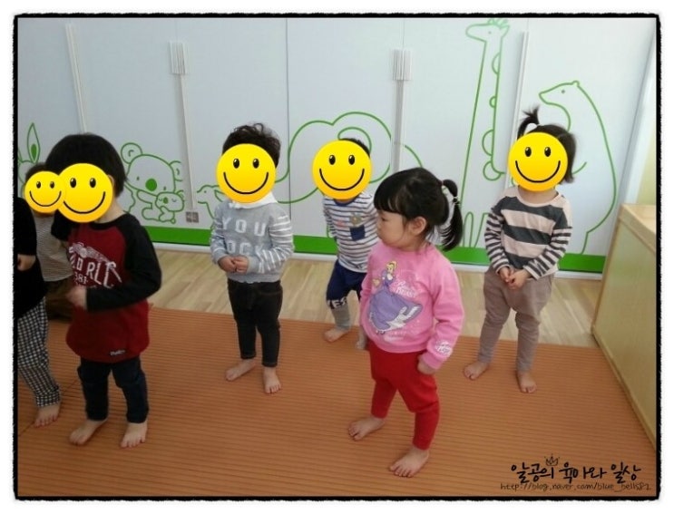 율동도 하고, 전 부치기 놀이도 했어요^^ 율동도 하고, 전 부치기 놀이도 했어요^^