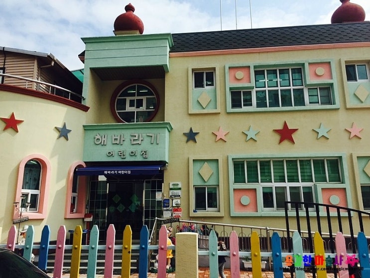 대구마술 ~~!! 고령 해바라기어린이집! 고령 에덴어린이집!! 키즈매직쇼~!! 