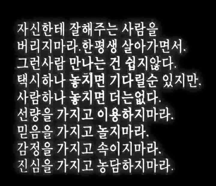  사랑참 어렵다...
