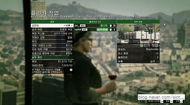 플리카 작업, 피날레 공략 (준비 이후) 플리카 작업, 피날레 공략 (준비 이후)