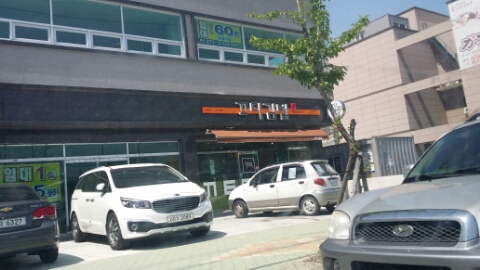 진동 끄티김밥 진동 끄티김밥