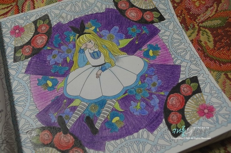 이상한 나라의 앨리스 / Alice 컬러링북 후기 