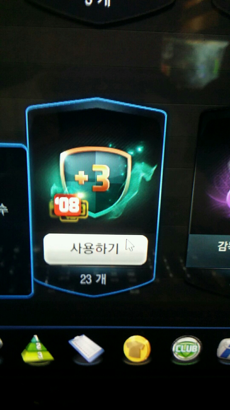  버그보소 ㅋㅋㅋ