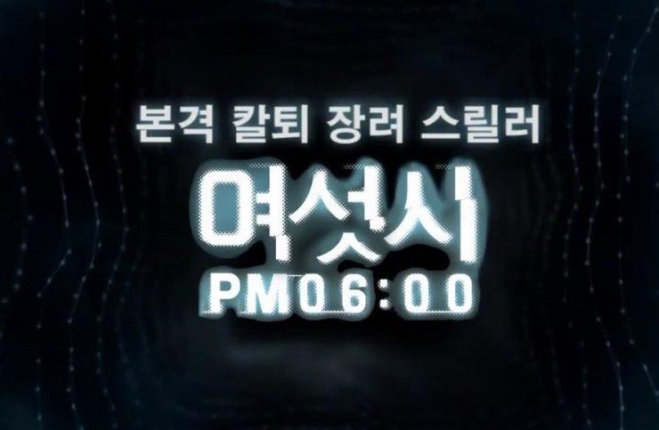  다이어트 방법 제시 / 저열량 식품에 대해서 알아봐요