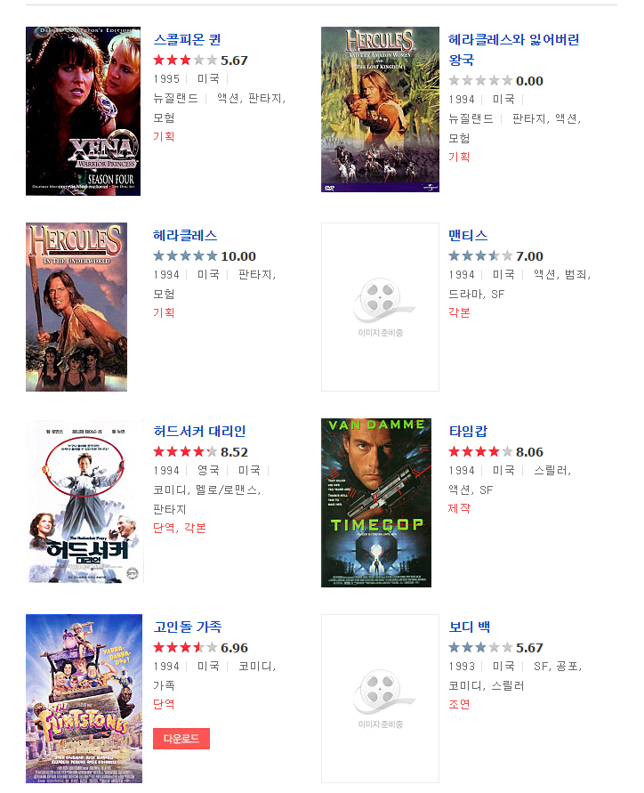  547] 이블 데드 <나름 성공적인 리부트!!!>