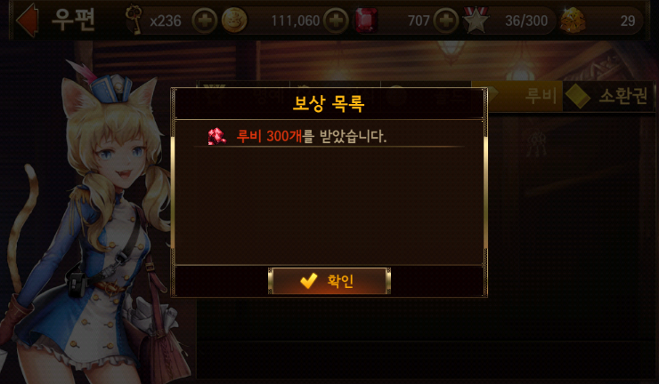 세븐나이츠 플레이어 스킬 부식성 독(70레벨)배우기 세븐나이츠 플레이어 스킬 부식성 독(70레벨)배우기