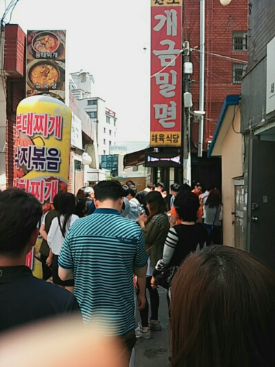  개금밀면 비빔이 진리죠! 부산 3대 밀면