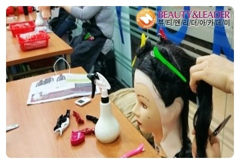  [강북미용학원]뷰티앤리더 강북캠퍼스