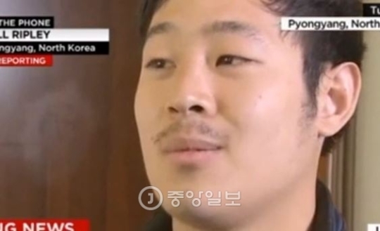 한인 대학생 CNN과 인터뷰, 밝은미소 충격..“체포되길 바랐다” 한인 대학생 CNN과 인터뷰, 밝은미소 충격..“체포되길 바랐다”