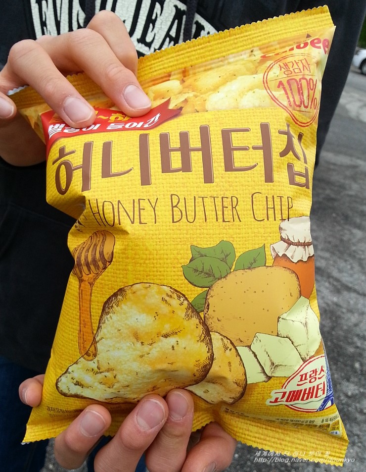  소문난 허니버터칩 (噂のハニーバターチップ)