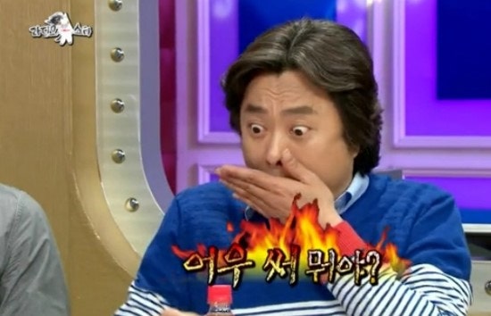 라디오스타 서현철 연극배우 아내 정재은 요리실력 폭로~