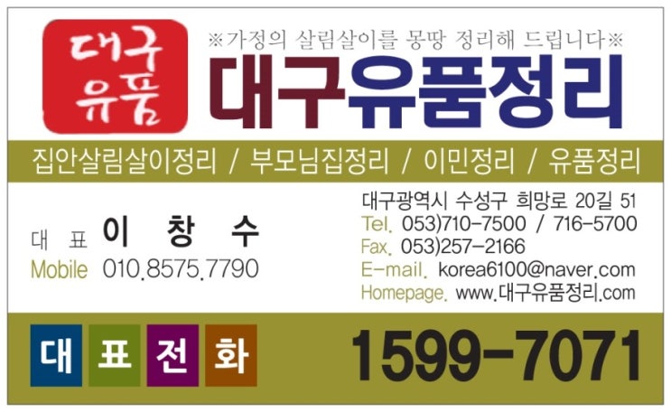  가맹점 사장님을 모십니다.