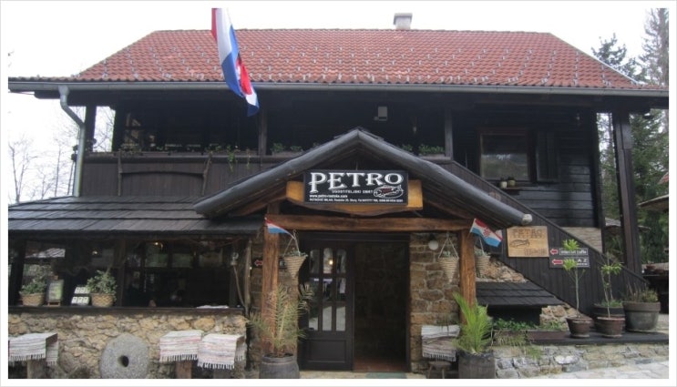 크로아티아 라스토케 (3) 레스토랑 PETRO(베드로), "얘들아, 무얼 좀 잡았느냐?"