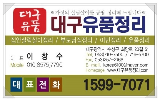  가맹점 사장님을 모집하고 있습니다.