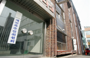  [충청미디어] 청주 재개발 의지없으면 '퇴출'