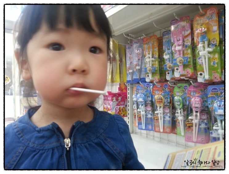 소아과에 다녀왔어요^^ 소아과에 다녀왔어요^^
