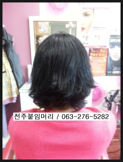 전주붙임머리 / 붙임머리잘하는곳/인모붙임머리 전주붙임머리 / 붙임머리잘하는곳/인모붙임머리