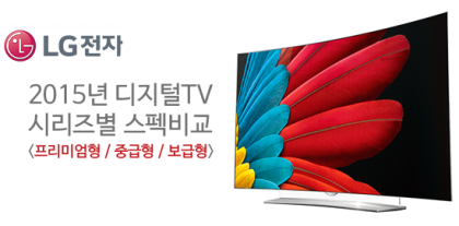 海外通販サイト ブランド 2900916_1_1430300490.png?type=w420 液晶テレビ