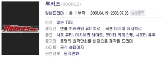 일드) 내가 본 일드 일드) 내가 본 일드