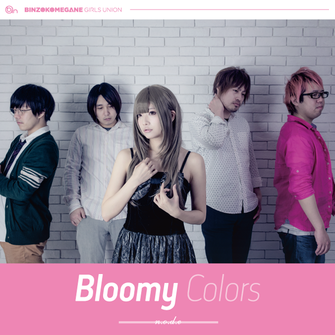 n.o.d.e - Bloomy Colors