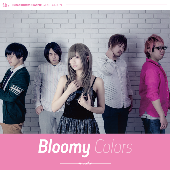  n.o.d.e - Bloomy Colors