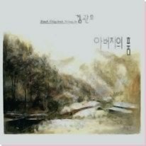 김관호-아버지의 품