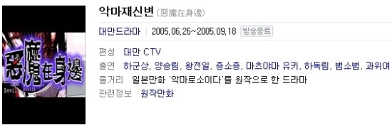 대드) 내가 본 대만 드라마 2탄 대드) 내가 본 대만 드라마 2탄