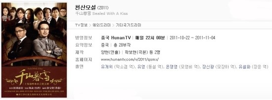대드) 내가 본 대만 드라마 1탄 대드) 내가 본 대만 드라마 1탄