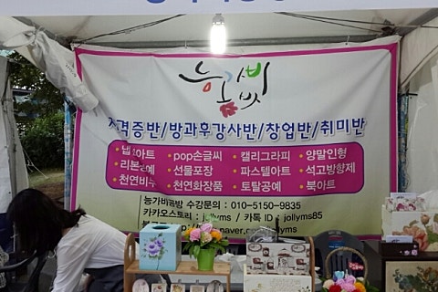 능가비 이미지