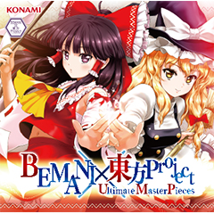 KONAMI - BEMANI×東方Project Ultimate MasterPieces