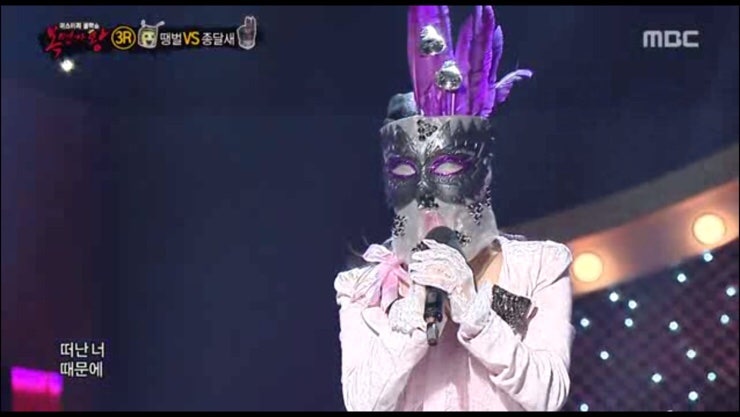 King of Mask Singer's Tongki, Lee Jung as Song King Tongki, Kim Yeon-woo as Gas Mask Cleopatra, King of Mask Singer's Top 3 Jinju, and More