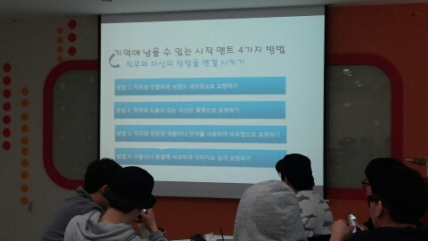  1분 자기소개 잘쓰는 법, 경쟁력있는 1분 자기 PR 작성 tip 