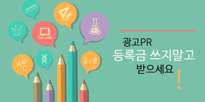 장학금] < 광고Pr 등록금 쓰지말고 받으세요! - 포인트장학금 > : 네이버 블로그” style=”width:100%” title=”장학금] < 광고PR 등록금 쓰지말고 받으세요! - 포인트장학금 > : 네이버 블로그”><figcaption>장학금] < 광고Pr 등록금 쓰지말고 받으세요! - 포인트장학금 > : 네이버 블로그</figcaption></figure>
<figure><img decoding=
