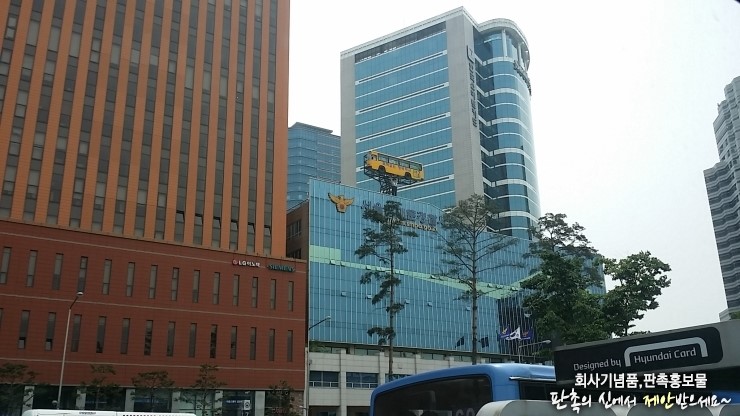  학교폭력예방 판촉물