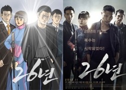 제가 제일 재밌게 본 만화는...